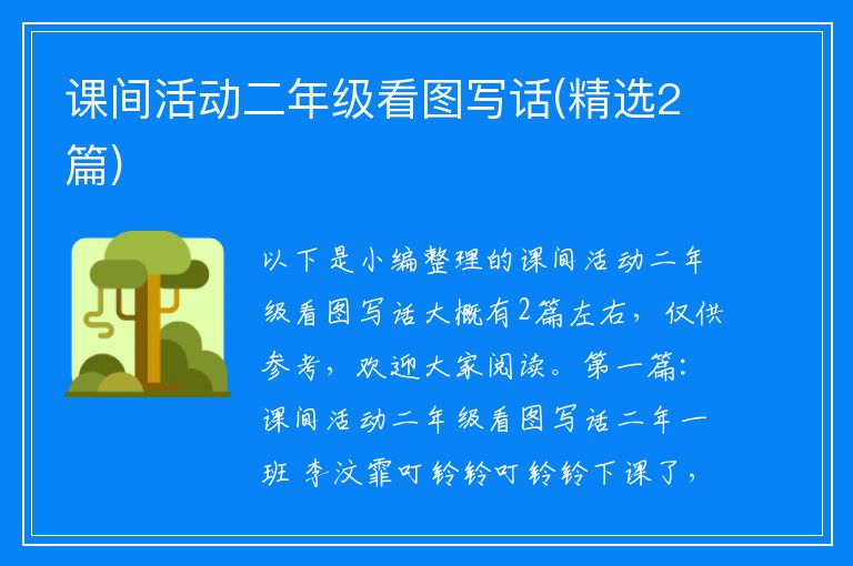 业余篮球爱好者如何借助智能反馈提高比赛表现_1